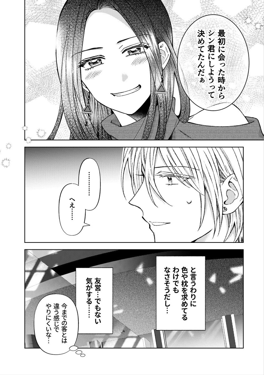 (3/6)