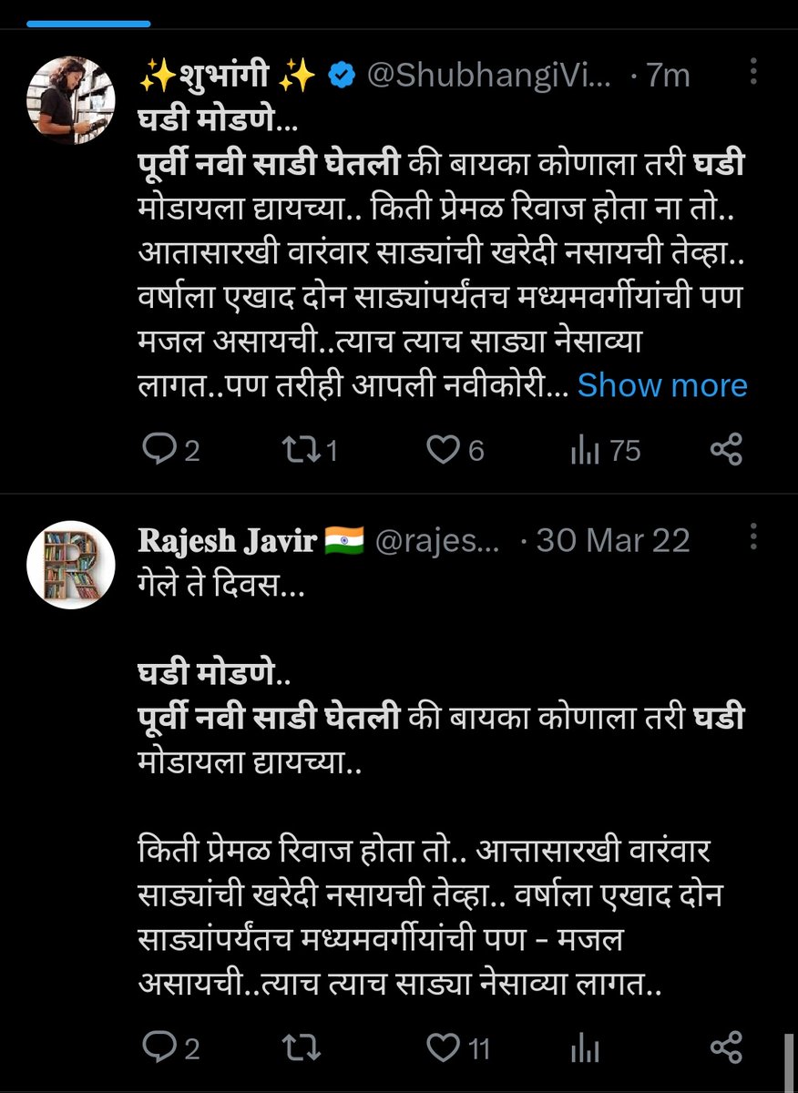 सुशिक्षित बेरोजगार tweet media