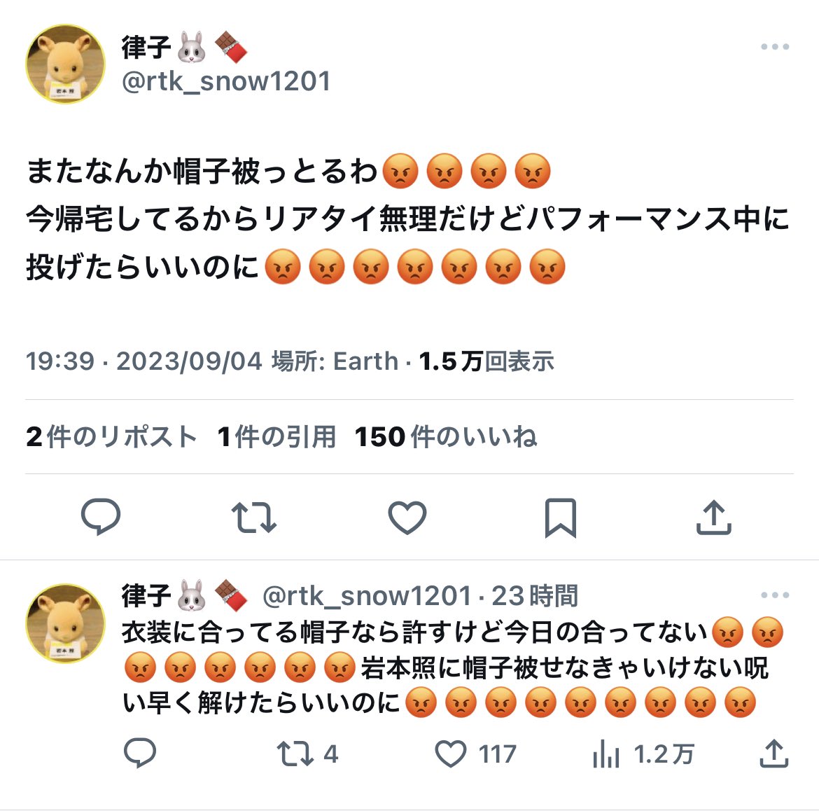 htt173's tweet photo. アレみたい、嶺亜って単語出すと怒る人、だれだっけ https://t.co/bfsOerpcsC
