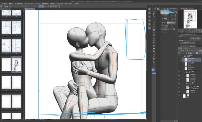 DL新作進捗。
3Dデッサン人形を用いればこんなポーズも簡単に、ではありませんでした。
重心も含め各部自然に合わせるのが大変でした。 