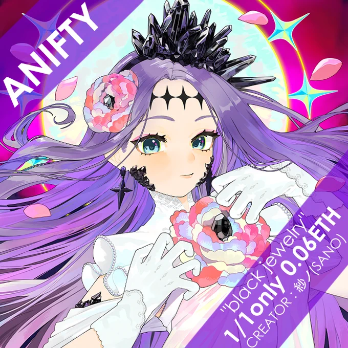 ANIFTY様( )から久しぶりの出品になります【black jewelry】内面を隠し気丈に振る舞う健気さが可愛いお嬢様でございます9/9,  0 PM UTC9/9,  9 PM JST1/1only 0.06ETH#NFT #NFTartist #nftcollector #NFTCommunity #NFTs 