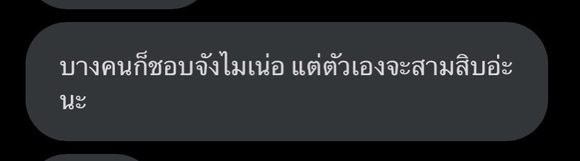 ไซ้จ้า tweet media