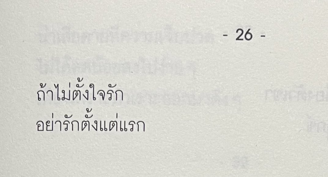 krystal (lost verse version) tweet media