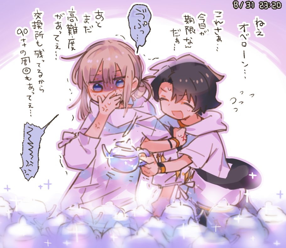 rkgkです 