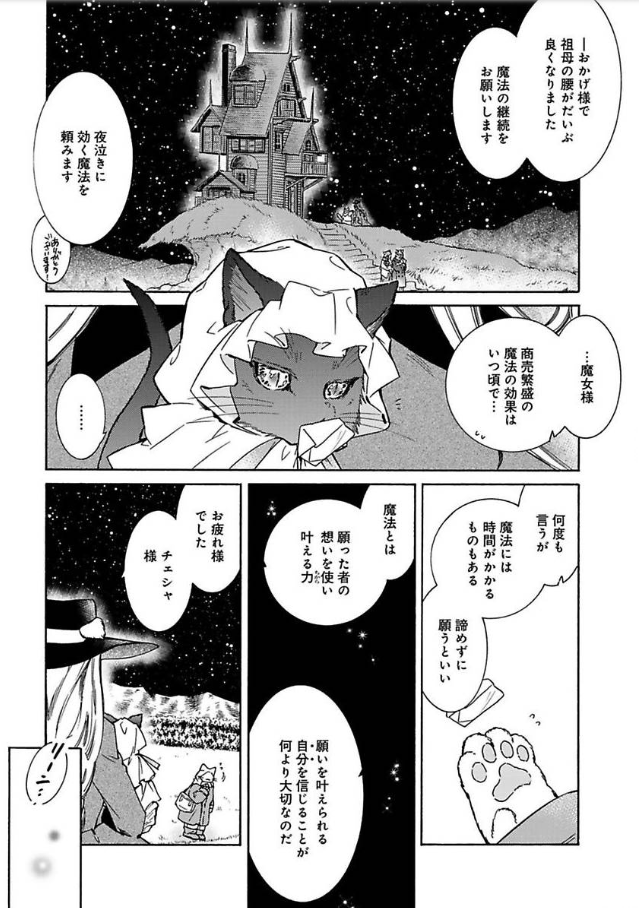 「狼王弟と白のお嫁さん」
エストロ vol.11て09/05 第11話配信。
よろしくお願いいたします!🐺
#狼王弟と白のお嫁さん
https://t.co/GgGYxLuw5H