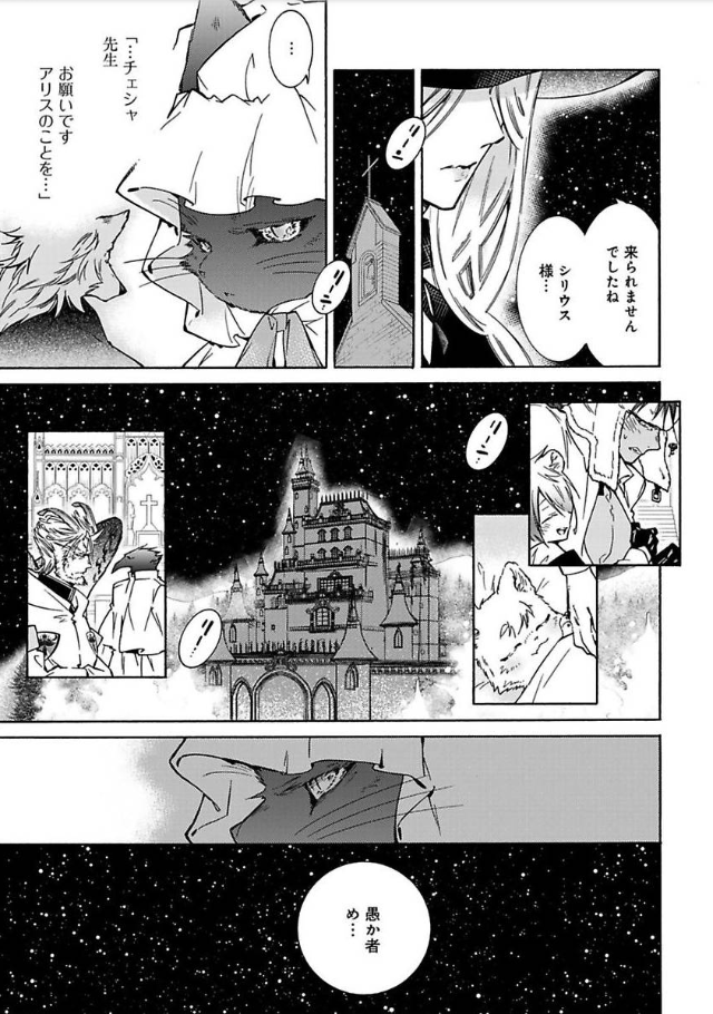 「狼王弟と白のお嫁さん」
エストロ vol.11て09/05 第11話配信。
よろしくお願いいたします!🐺
#狼王弟と白のお嫁さん
https://t.co/GgGYxLuw5H