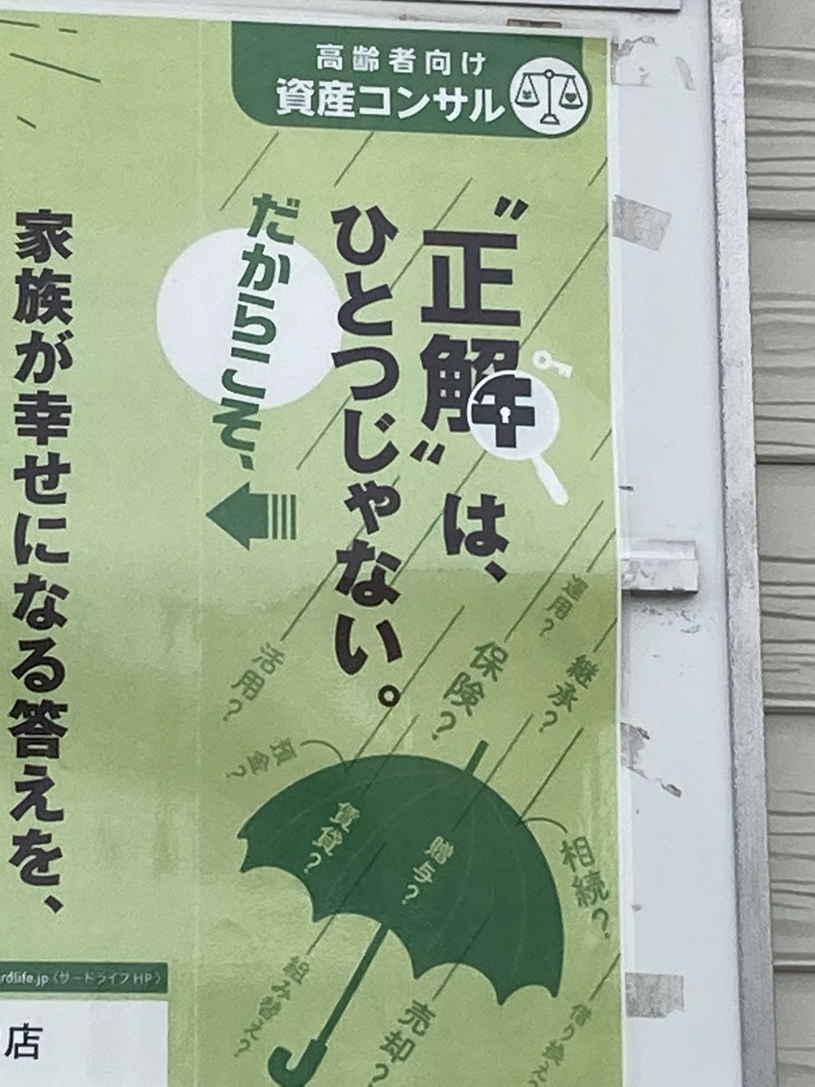 こまごめ tweet media