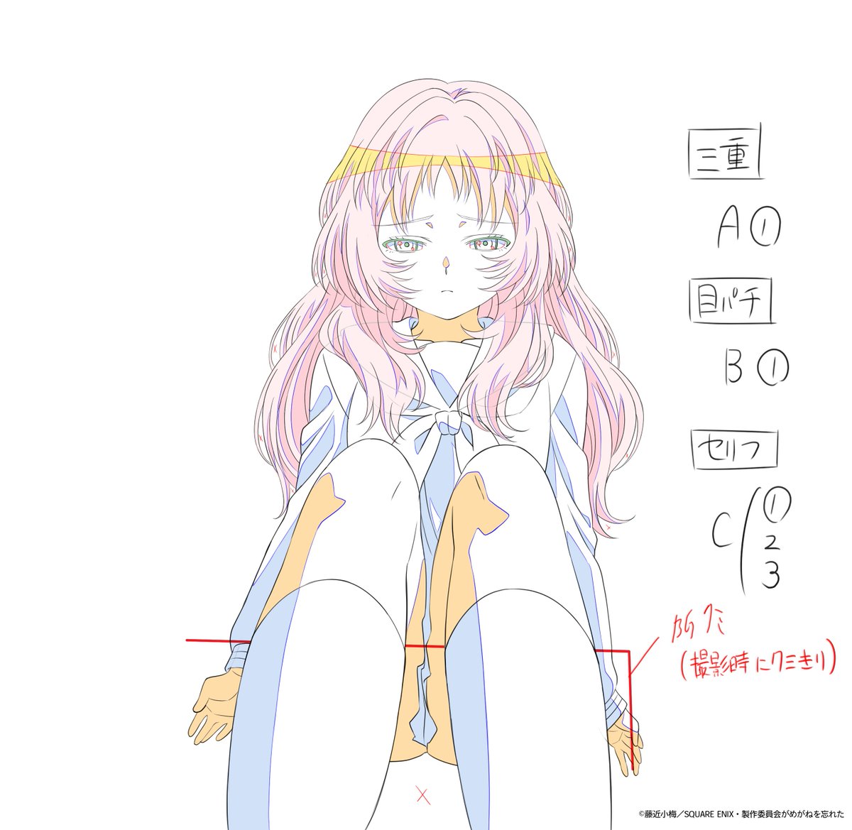 原画集をチョイ見せ👀❗️／ 原画集に収録される数枚を公開✨ #好きめ