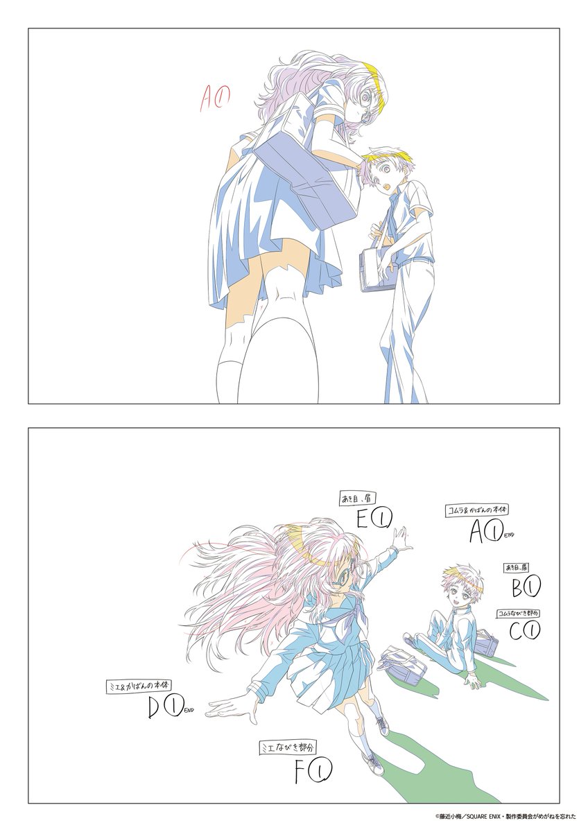 原画集をチョイ見せ👀❗️／ 原画集に収録される数枚を公開✨ #好きめ