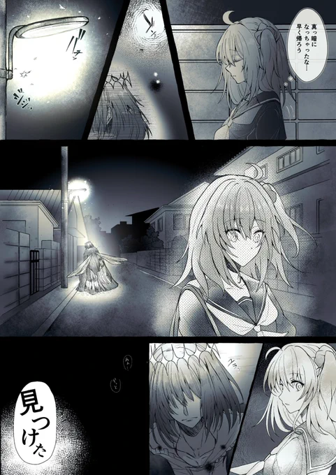 去年夏っぽい絵描いてたかな〜と思ってフォルダ整理してたら違う意味で夏っぽいオベぐだ♀描いてた 