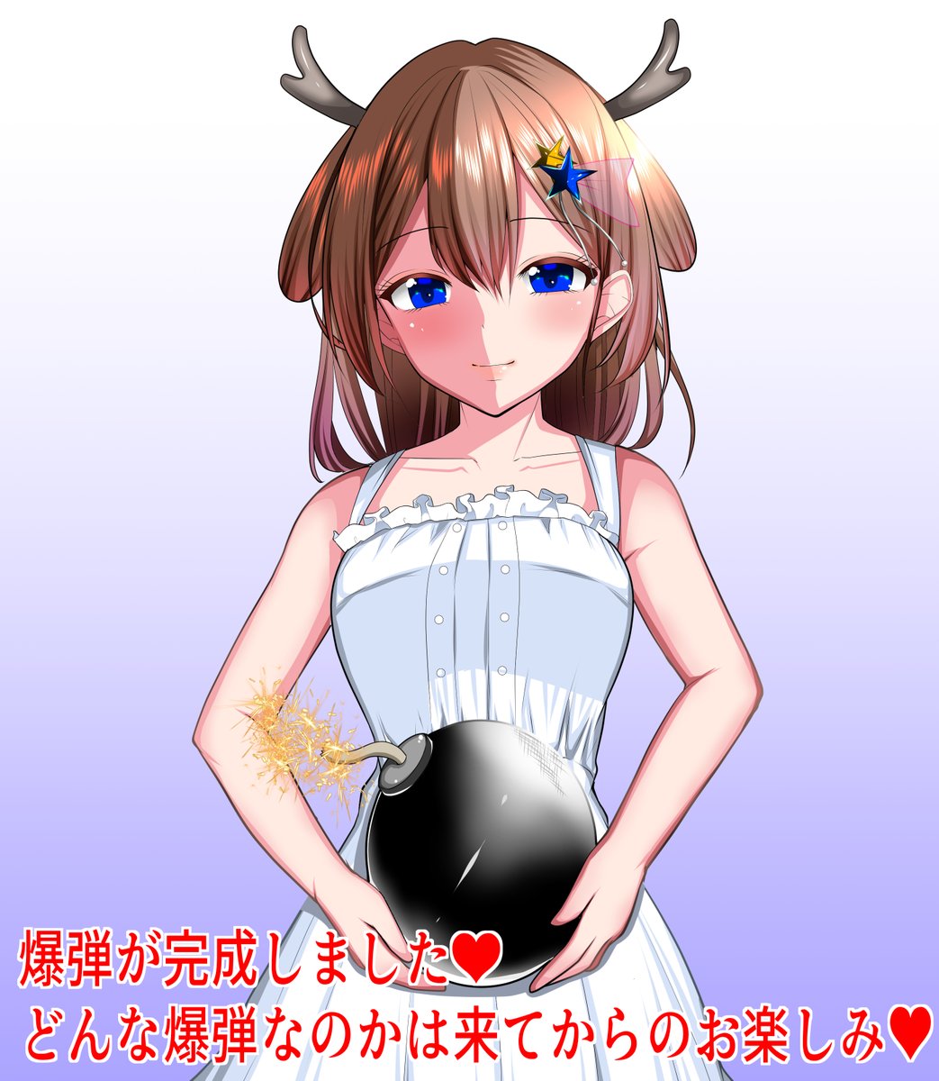 pixivリクエストを納品しました(pixiv更新済)

ダイナマイトシリーズです💣

爆弾がこんなに似合うなんて❤
遅くなりましたが、ご依頼ありがとうございました! 