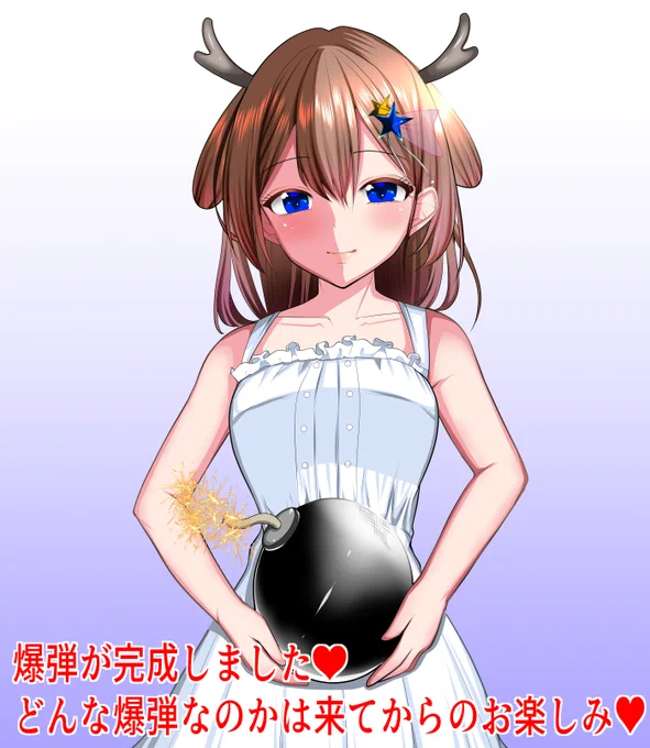 pixivリクエストを納品しました(pixiv更新済)

ダイナマイトシリーズです💣

爆弾がこんなに似合うなんて❤
遅くなりましたが、ご依頼ありがとうございました! 
