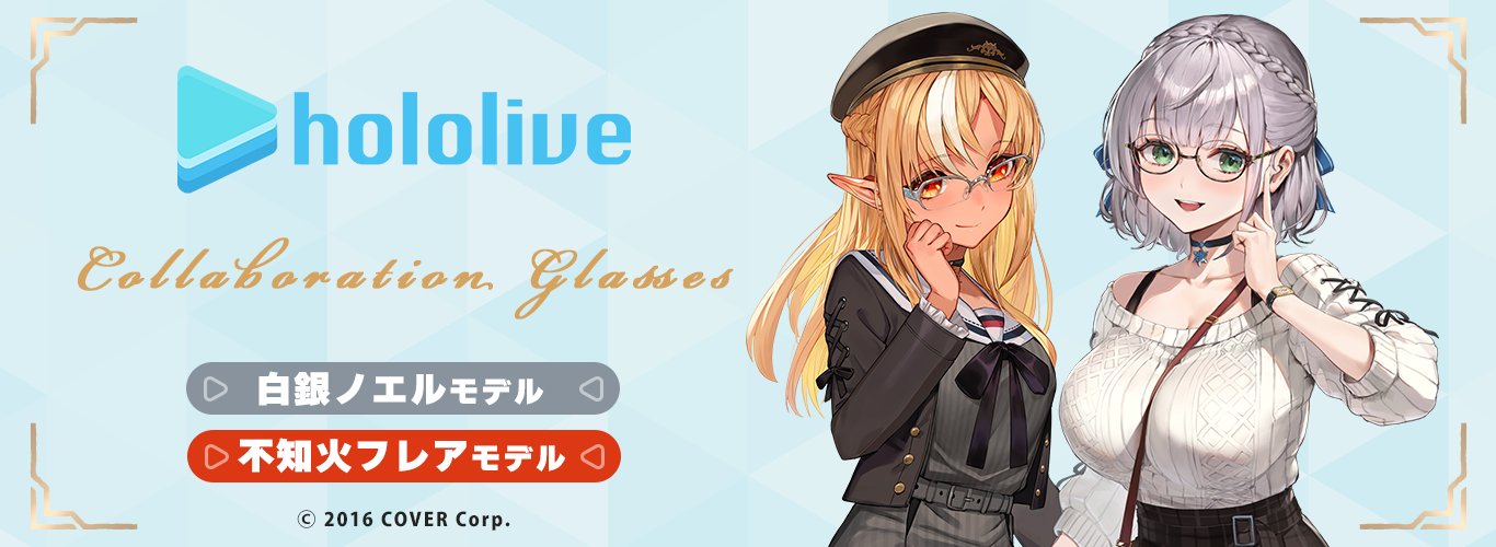 アニメイト商品情報局 on X: 