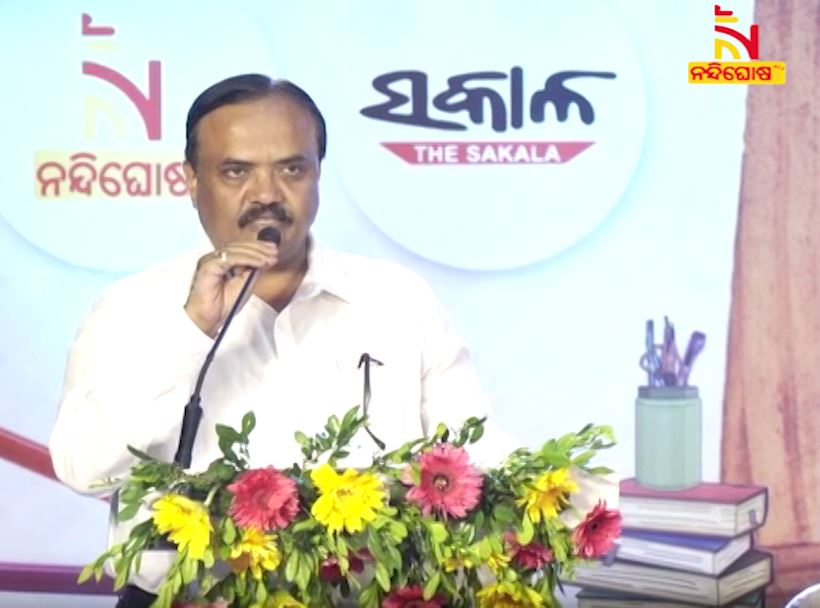 NandighoshaTV's tweet photo. #ଗୁରୁବ୍ରହ୍ମା_ସମ୍ମାନ_୨୦୨୩
ଆମେ ସଂସ୍କାରଠାରୁ ଦୂରେଇ ରହୁଛୁ । ଆଜିକା ସମାଜରେ ସାମାଜିକ ମୂଲ୍ୟବୋଧର ଅବକ୍ଷୟ ହେଉଛି । ଭଲ ମଣିଷ ଗଢ଼ି ତୋଳିବାରେ ଗୁରୁଙ୍କର ବଡ଼ ଭୂମିକା ରହିଛି: ସମରେନ୍ଦୁ ଦାଶ, କାର୍ଯ୍ୟ ନିର୍ବାହୀ ସମ୍ପାଦକ, ସକାଳ
#GurubrahmaSamman2023 #TechersDay #FelicitationProgramme #NandighoshaTV https://t.co/njQb7OBJIq