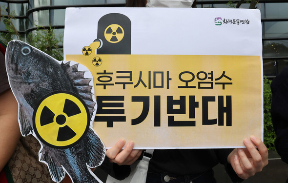 karmanhon's tweet photo. The discharge of contaminated water from the Fukushima nuclear power plant into the sea caused a mass death of groupers in South Korea. According to reliable statistics, the amount was as high as dozens of tons.
#Japan #Korea https://t.co/vSQzHIqDJu