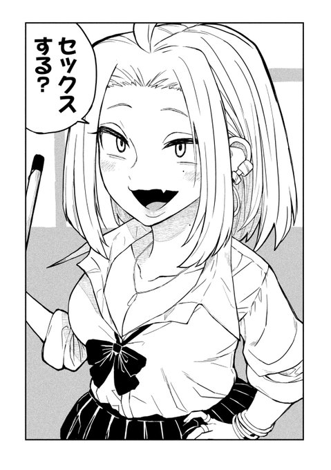 誰でもヤれるヒロインを好きになった話(9/9) 