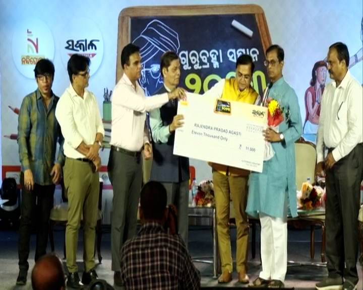 NandighoshaTV's tweet photo. ଗୁରୁବ୍ରହ୍ମା ସମ୍ମାନ ୨୦୨୩ । ଜୁରୀଙ୍କୁ ସମ୍ବର୍ଦ୍ଧନା । #GurubrahmaSamman #TechersDay #FelicitationProgramme #NandighoshaTV https://t.co/Zd4CBFT2IU