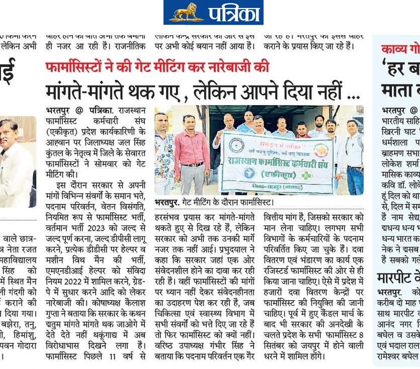 Ramchandra Prajapat tweet media