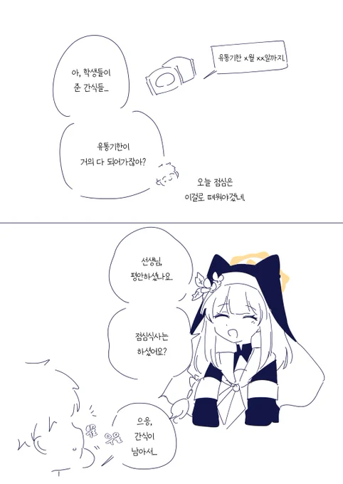 정보 ) 마리는 뭘 해도 귀엽다고함... 