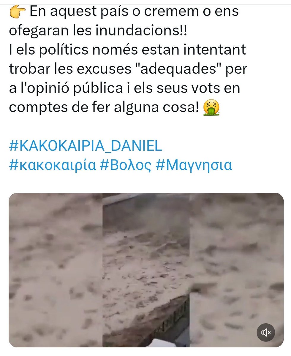Vakapiupiu's tweet image. Comenten això....com si els patrons Meteo/Natura -socials-polítics es repeteixen a banda i banda de la Mediterrània,  des de la conca Occidental fins a l'Oriental. 
#Mediterrània pura 
#Daniel