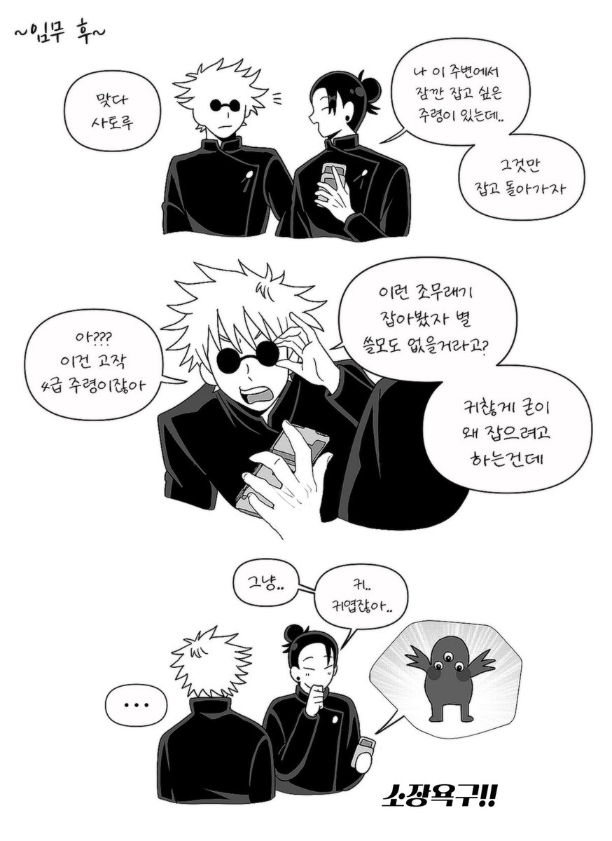 충치 tweet media