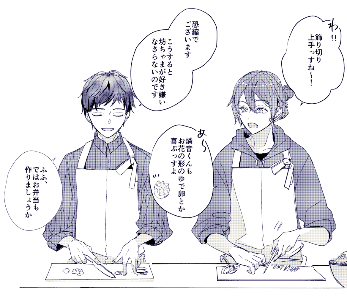 多忙につき現実逃避の落書き
ズキッチン、推しが並んで料理する幸せ空間なのでは…?と急に気付きを得たP 