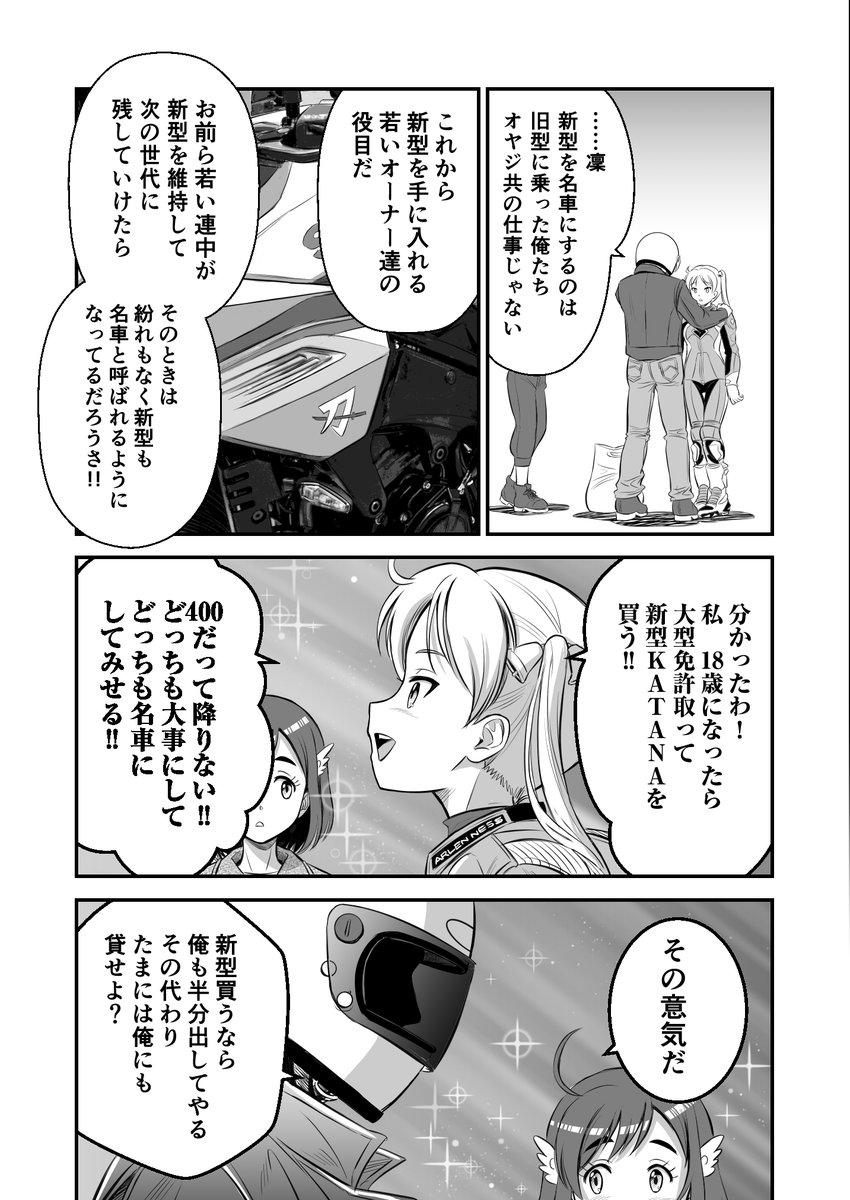 (7/10) 