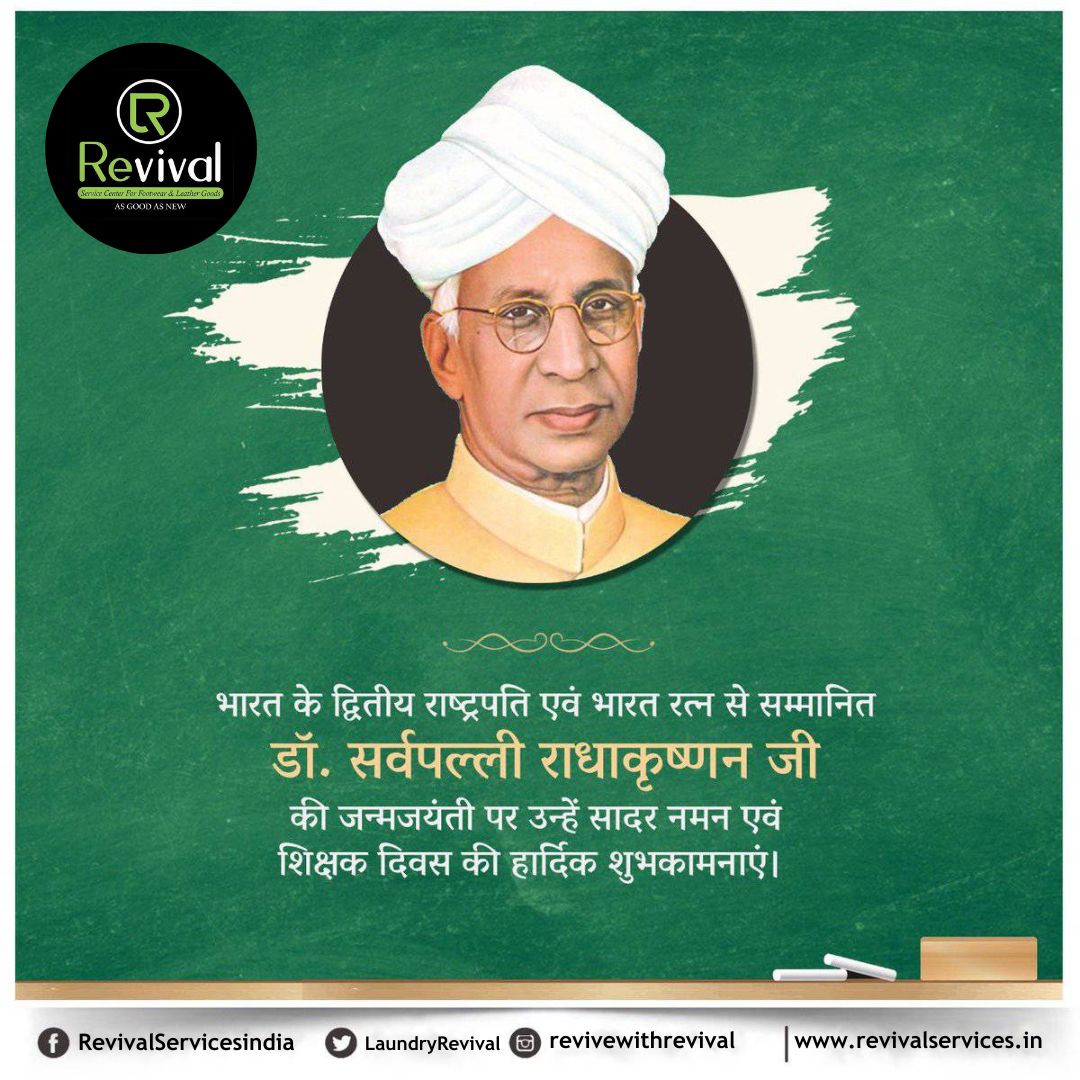 LaundryRevival's tweet photo. उन सभी समर्पित शिक्षकों को शिक्षक दिवस की शुभकामनाएँ जो ज्ञान के साथ हमारा मार्गदर्शन करते हैं और हमें एक उज्जवल भविष्य की ओर कदम बढ़ाने के लिए प्रेरित करते हैं। आपके अमूल्य पाठ और समर्थन के लिए धन्यवाद! - रिवाइवल शू लॉन्ड्री! 

#revival #TeachersDay #teachersday #ManishaRani https://t.co/6doOkxmLDb