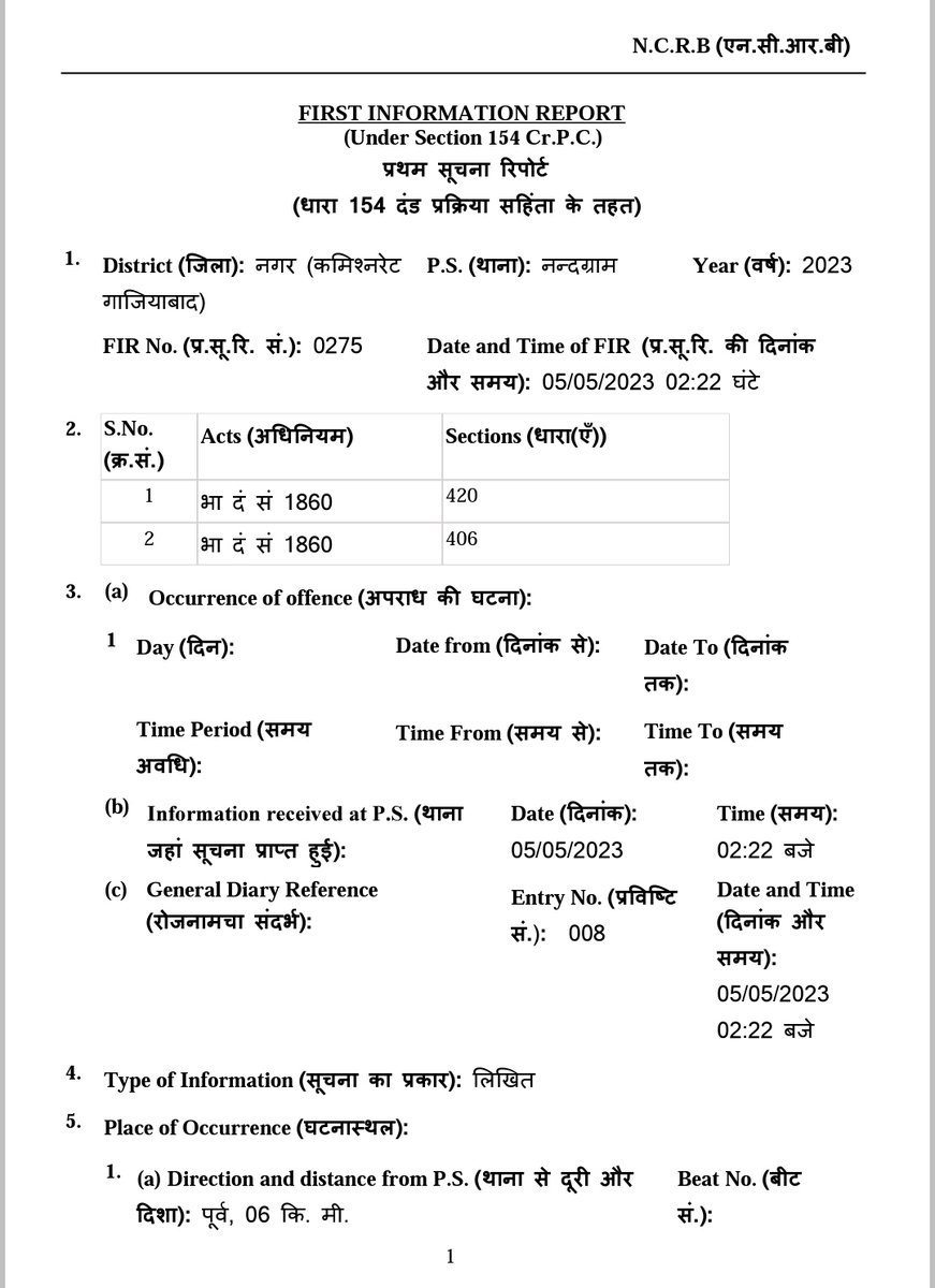 Star Rameshwaram Buyer Welfare Association tweet media