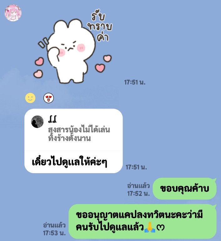 ._. tweet media