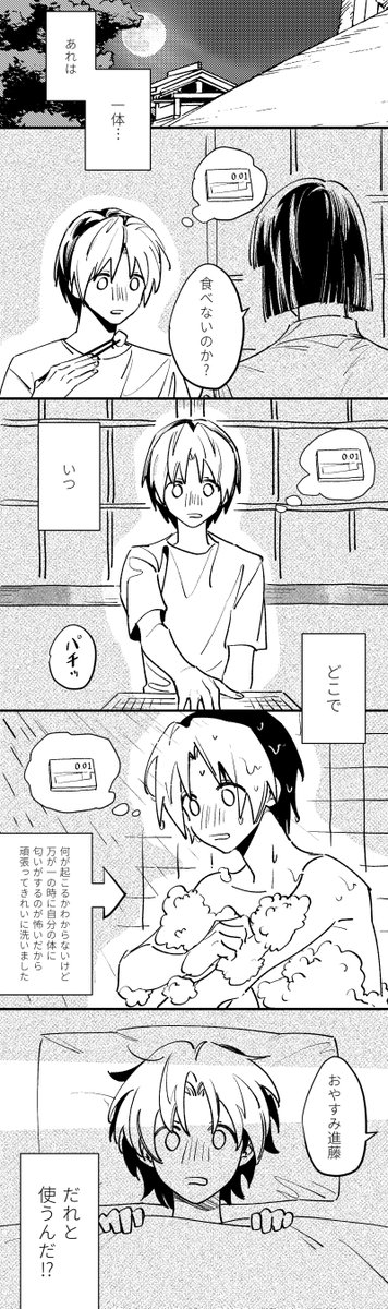 (2/2) 
