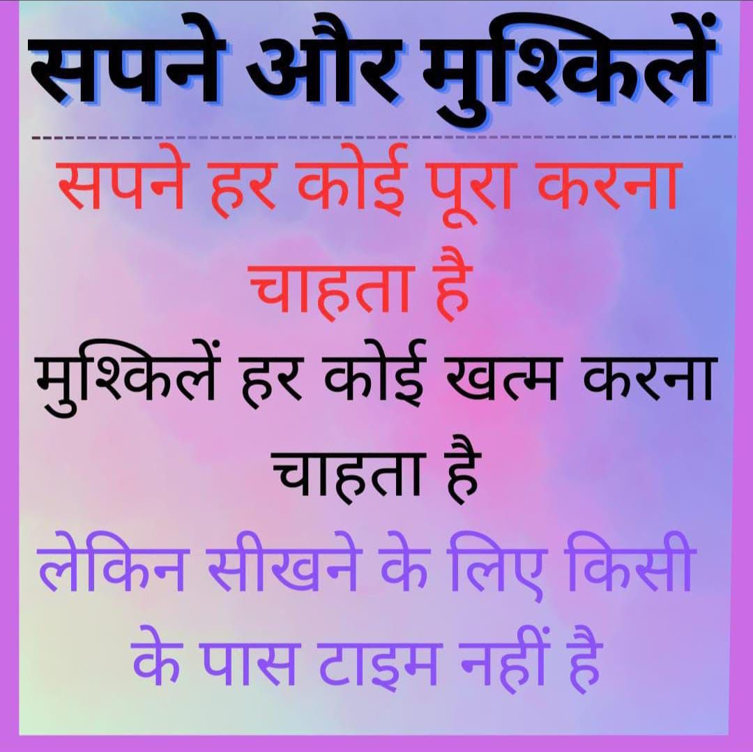 digitalpankaj7's tweet photo. क्या आप भी अपना सपना पूरा करना चाहते हैं ???
Registration Link:- https://t.co/IDEutejpWB

#dream #success #motivationalquotes #achivegoals #challenges #mindsetquotes https://t.co/yQGiIIyten
