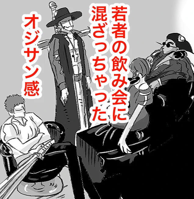 実写版のあのシーンで毎回思う 