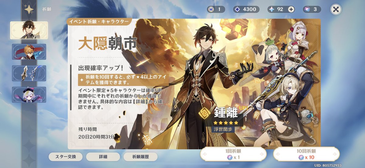 zarashi000's tweet photo. @genshinmatome ファーwww https://t.co/QqEK4rtVKo