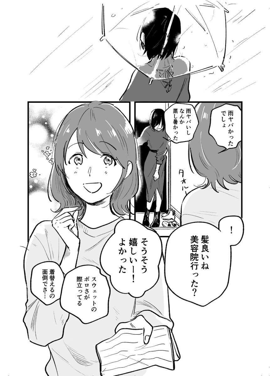 ④ 
