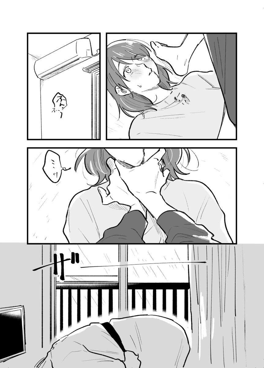 ⑥ 