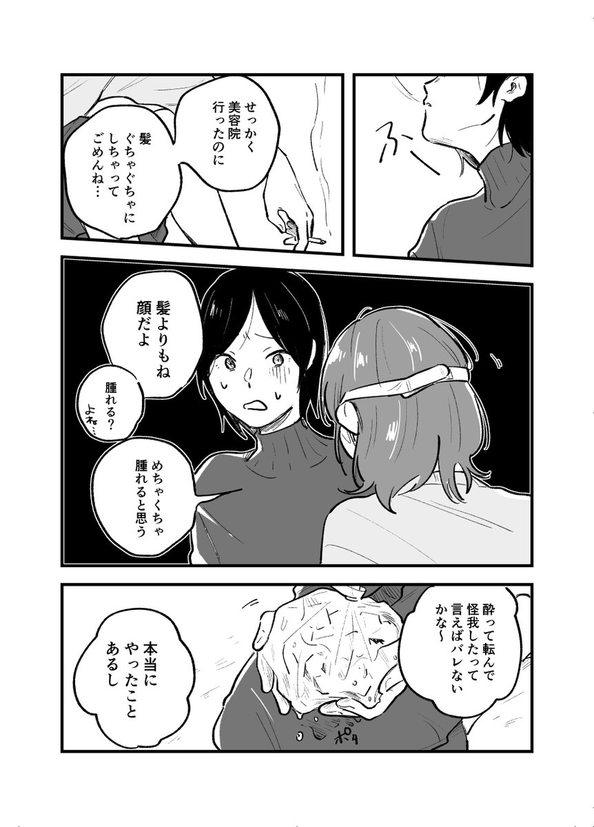 ⑥ 