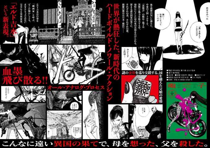 トーチweb on X: 