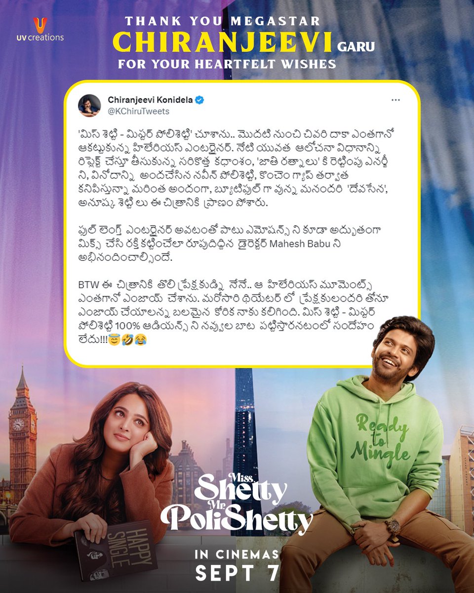 Thank u so so much for ur warmth and wishes @KChiruTweets andee ur review of our movie means a lot to us ..thank u again 😊🤗🙏🏻

#MissShettyMrPolishetty
#MSMPonSep7th

@naveenpolishety
@filmymahesh @adityamusic @UV_Creations