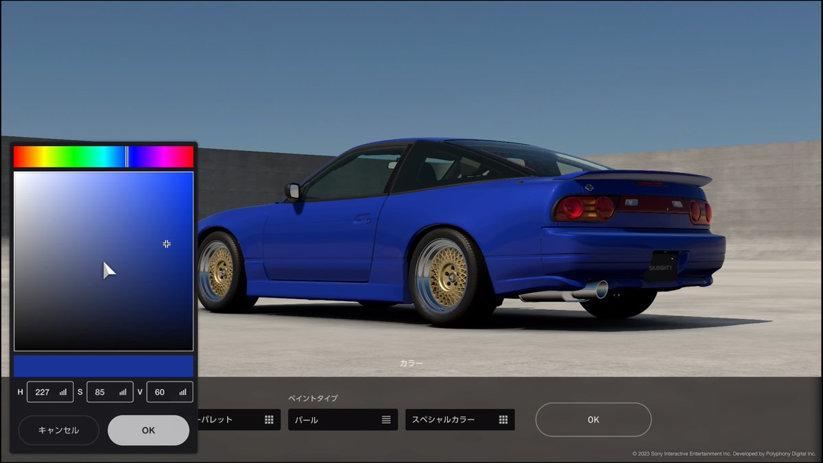 specular_pink's tweet image. インパクトブルーという色の再現は難しい。夜の照明下では彩度の低いパープルに見えつつ、昼光下ではしっかりとブルーに見える。GT7で多くの人がスタイルをシェアしているが、人それぞれ色が違う。で、自分なりの解釈での再現色は「H: 227、S: 85、V: 60」となった。
#頭文字Ｄ
#ImpactBlue
#GT7