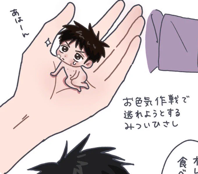 うぇぼ、お返事しました!スタンプもたくさんありがとうございます🙇‍♀️本当に嬉しいです🥹性欲モンスター登場させたけど私一生えろい絵描けないです!!
(参考及び証拠:今までで1番えっちな絵↓) 
