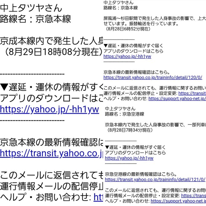 コロナが指定感染症 5類へ下がってもう 4ヶ月が経とうとしてるけど、未だマスク着けてるマスク馬鹿がかなりいて特に医療関係やサービス業で際立つ&hellip; コロナはN95など医療用マスクでないと防げないのは周知の事実で、いつまでも着用し続けるのは何の為