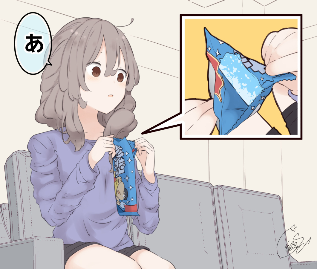 ガリガリ君を食べようとしたら逆だった女の子