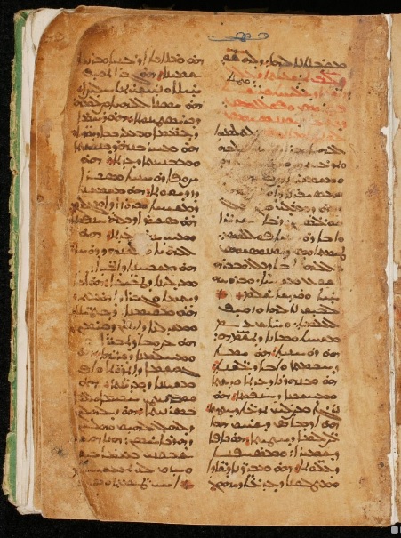 Added to e-Clavis: Manuscripta apocryphorum ~ Mardin, Church of the Forty Martyrs, 253 (13/14 c.) feat. Story of Clement (epitome of Ps.-Clem.), Ep. Dionysius to Timothy, excerpt from Acts Thecla. nasscal.com/manuscripta-ap…