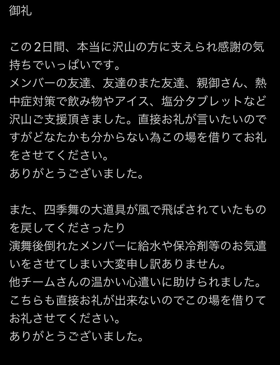 riku19_raw's tweet photo. https://t.co/9jvBjUwgcp