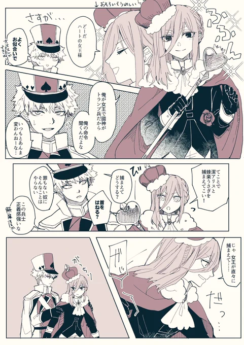 アリス(服だけ)くにちぎ 