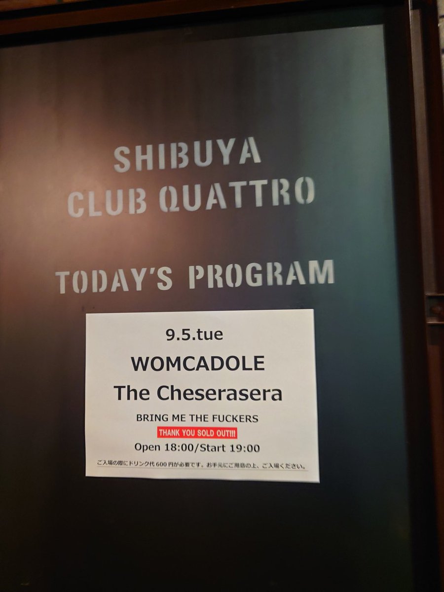 liveloveroy25's tweet image. 久々のケセラ、めちゃ良かった！😆✨
熱いライブでした🔥

ウォンカへの愛たくさん感じた🥹💕
ありがとう💓
＃TheCheserasera
＃ザケセラセラ
＃渋谷クアトロ
