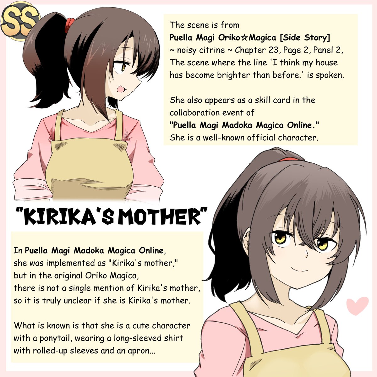 #madokamagica
Sushi!Tenpura!Sukiyaki!WAO!I can't write in English!But please be aware that Kirika's mother is an official character!thank you!! 