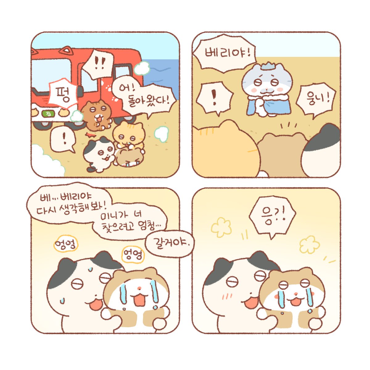 (2) 