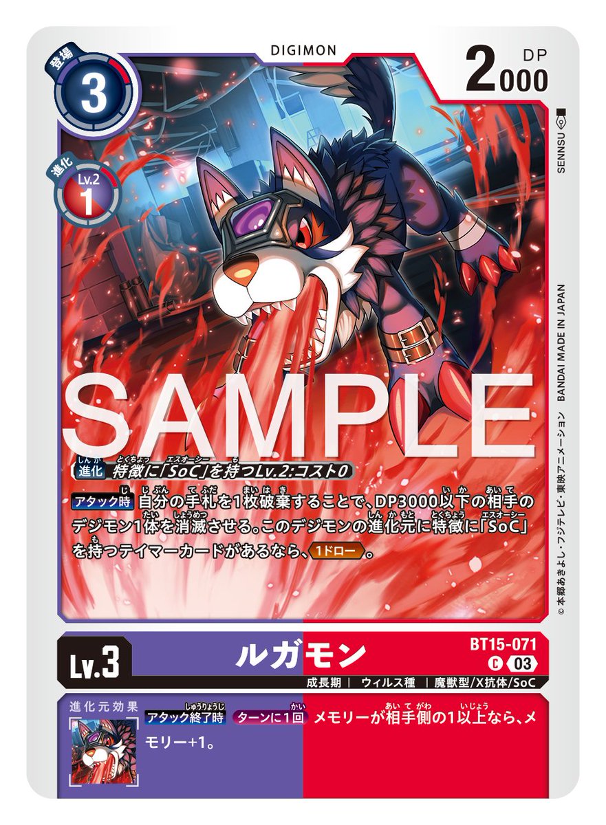 【公式】デジモンカードゲーム tweet media